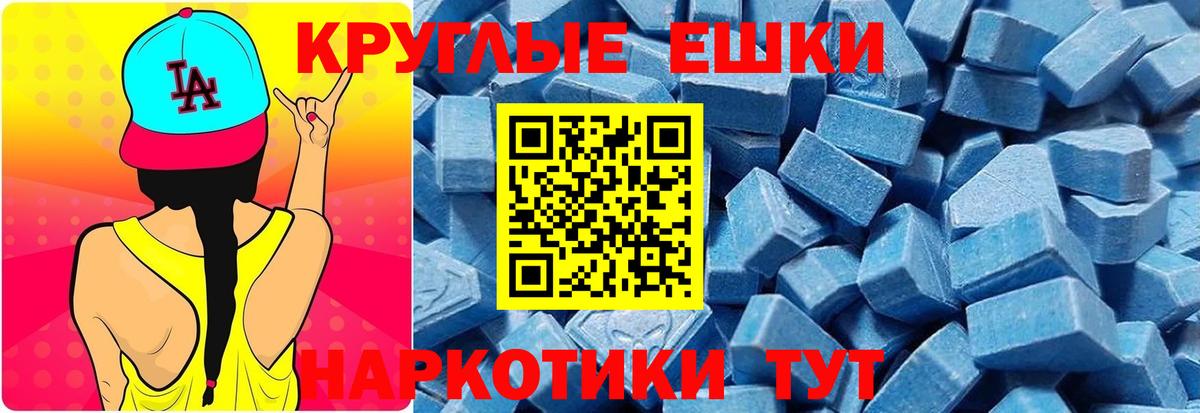 Ecstasy Дубай  ЭКСТАЗИ  Щёлково  Вход с VPN  Ecstasy Дубай 