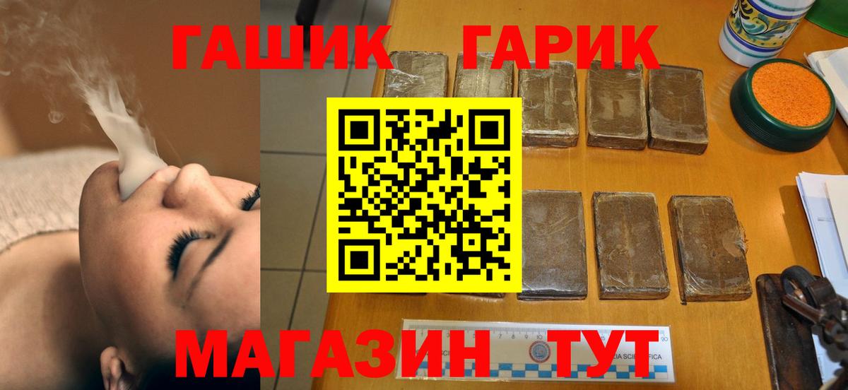 Гашиш  Гашиш AMNESIA HAZE  Вход с VPN  Щёлково  ГАШИШ индика сатива 