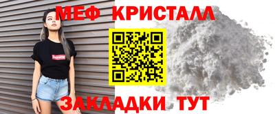 гидра Малгобек