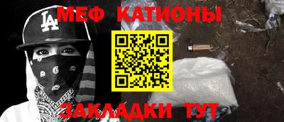 молекула духа Мариинск