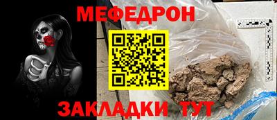 молекула духа Мариинск