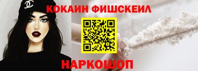 молекула духа Мариинск