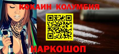 гидра Малгобек