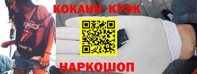 гидра Малгобек