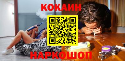 молекула духа Мариинск