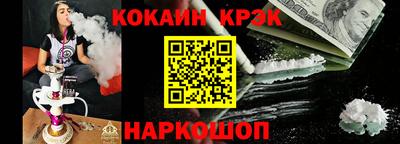 молекула духа Мариинск