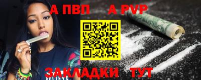 молекула духа Мариинск