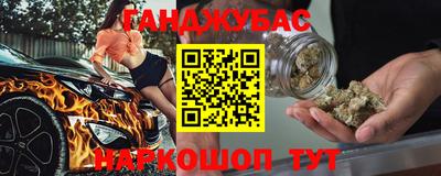 гидра Малгобек