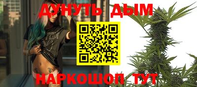 молекула духа Мариинск