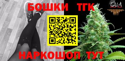 таблы Ижевск