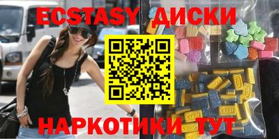 молекула духа Мариинск
