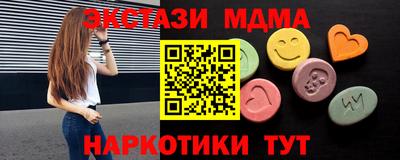 молекула духа Мариинск