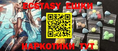 молекула духа Мариинск