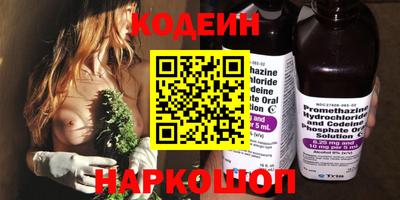 гидра Малгобек