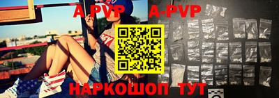 молекула духа Мариинск