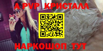 гидра Малгобек