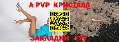 молекула духа Мариинск