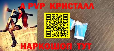 гидра Малгобек