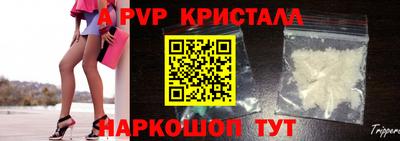 стаф Малоярославец