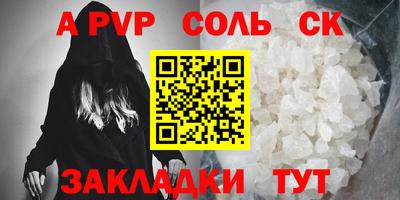 гидра Малгобек