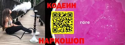гидра Малгобек