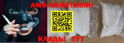 молекула духа Мариинск