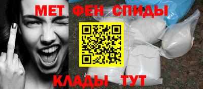 гидра Малгобек