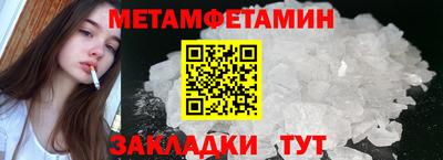 гидра Малгобек