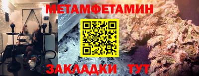 молекула духа Мариинск