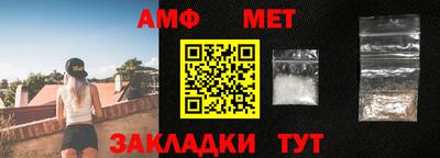 гидра Малгобек