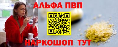 стаф Малоярославец