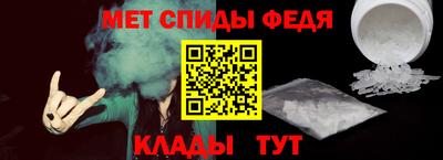 гидра Малгобек