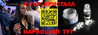 гидра Малгобек