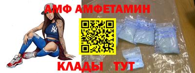 кокаин Иваново