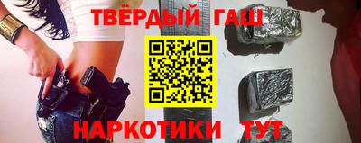 молекула духа Мариинск