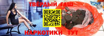 гидра Малгобек