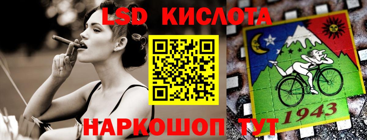 Лсд 25 экстази кислота  ЛСД экстази  Вход с VPN  Щёлково  ЛСД экстази кислота 