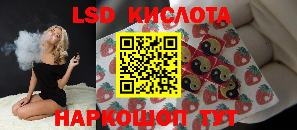 ЭКСТАЗИ Щёлково