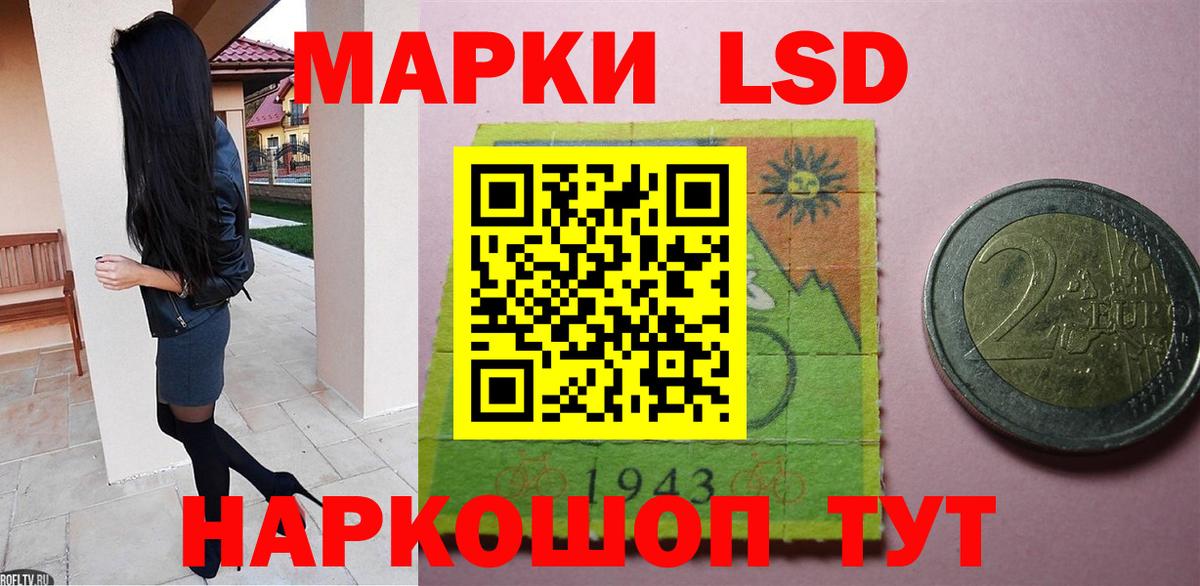 Мефедрон   КОКАИН  Бошки Шишки  Вход с VPN  Щёлково  ГАШ  ГАШ 