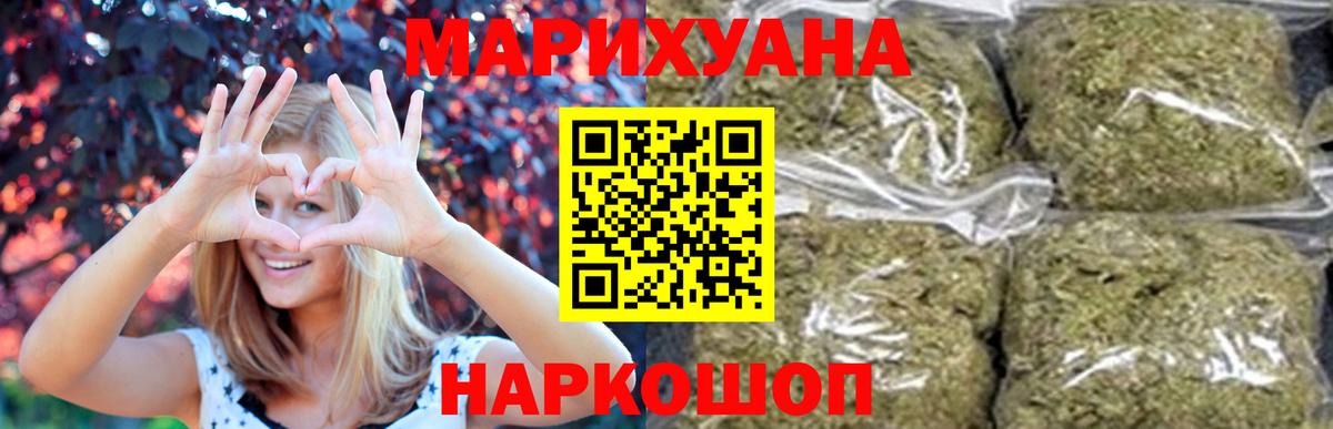 Бошки Шишки MAZAR  Канабис планчик  Бошки Шишки MAZAR  Вход с VPN  Щёлково 